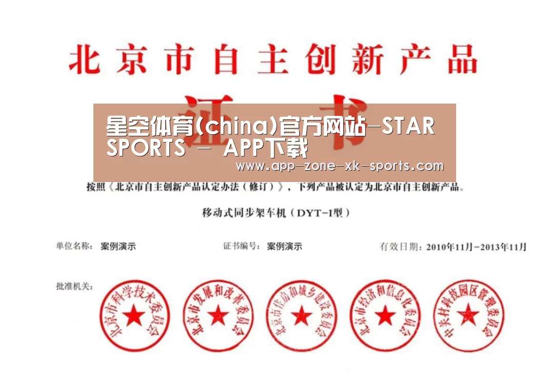 荣誉证书三(图1)