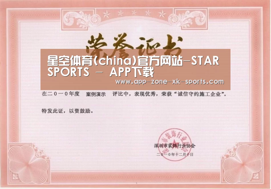 荣誉证书二