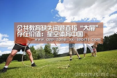 星空体育官网入口