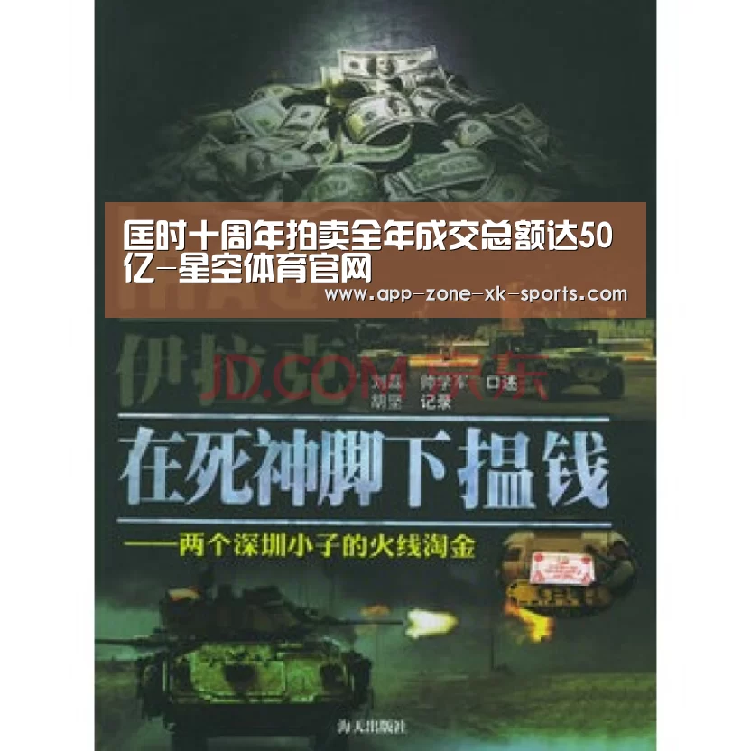 星空体育官网
