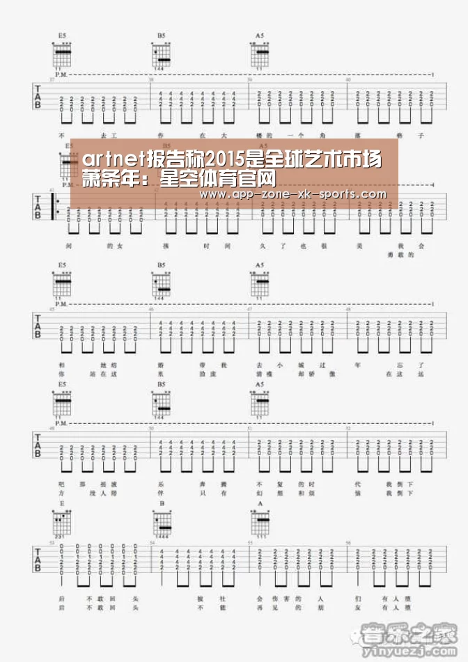 星空体育官网入口