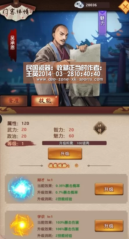 星空体育官网