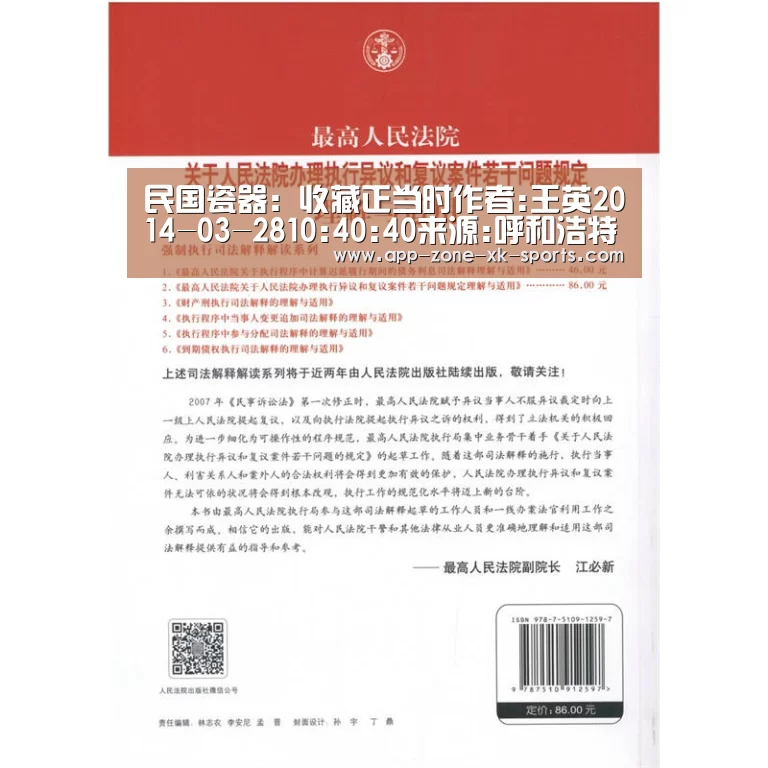 星空体育官网入口
