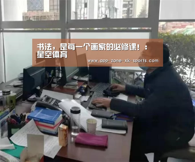 星空体育官网入口