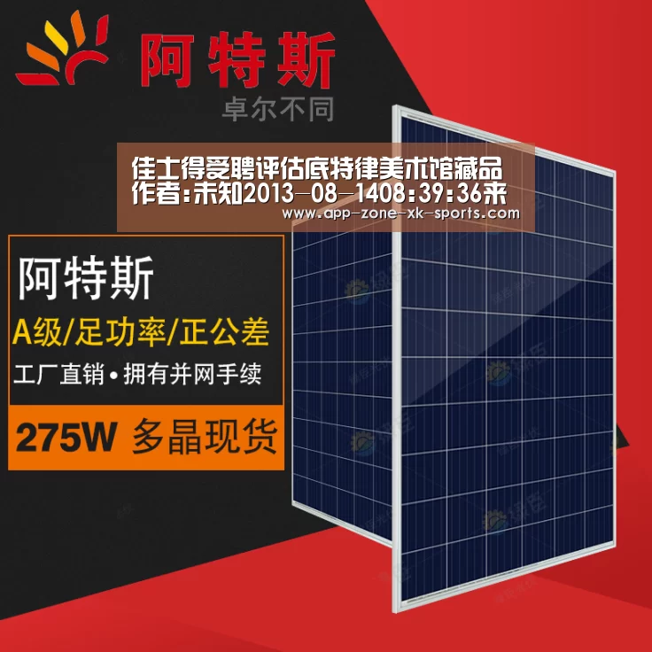 星空体育中国