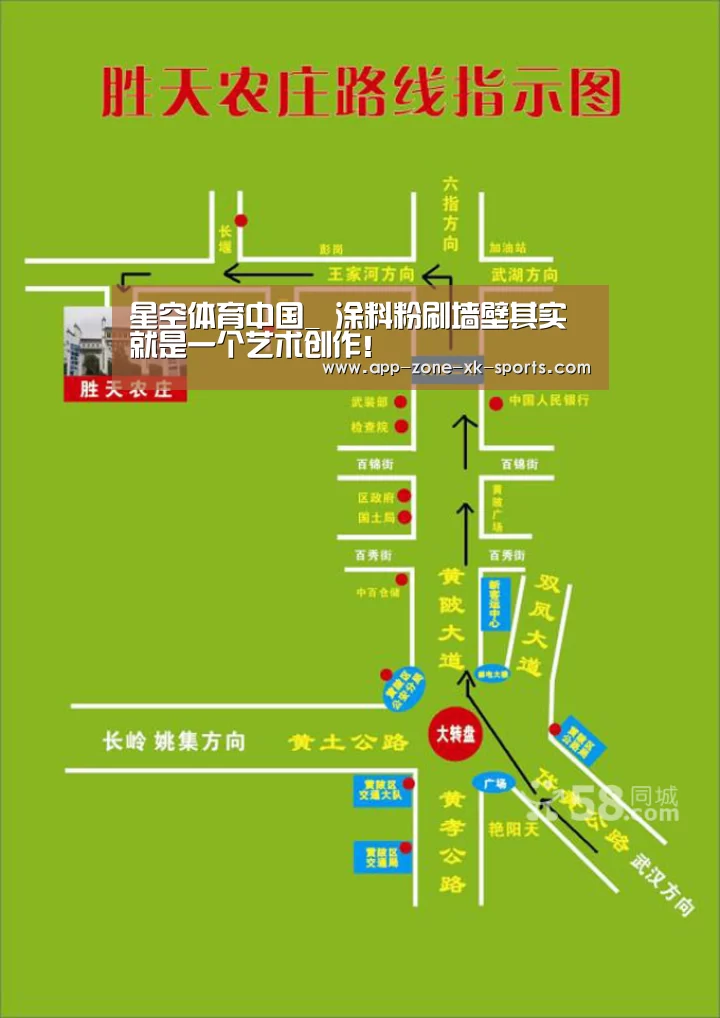 星空体育官网入口