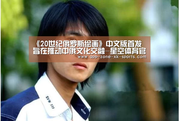 星空体育官网入口