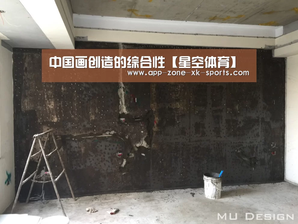 星空体育官网入口