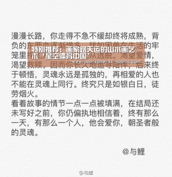 星空体育官网