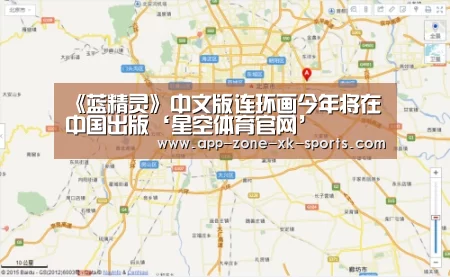 星空体育官网