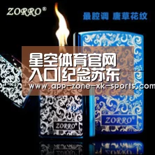星空体育官网入口