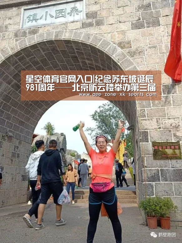 星空体育中国