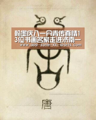 星空体育官网入口