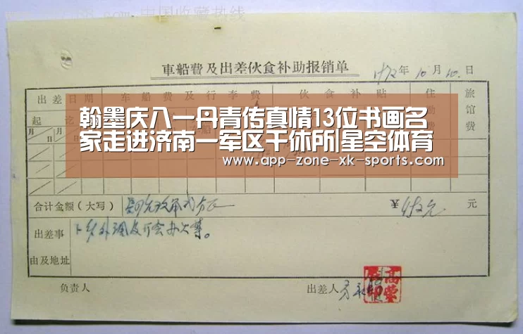 星空体育官网