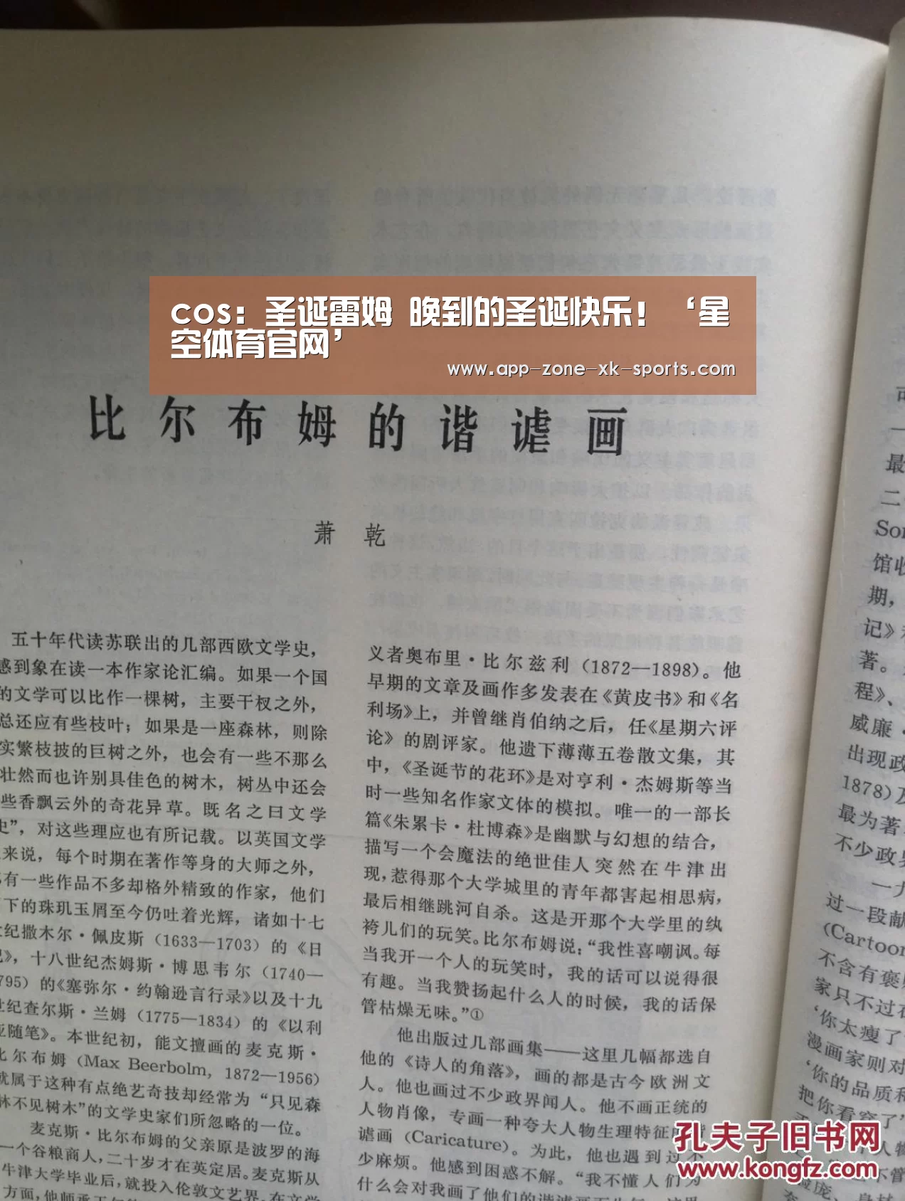 星空体育官网入口