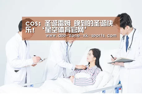星空体育官网