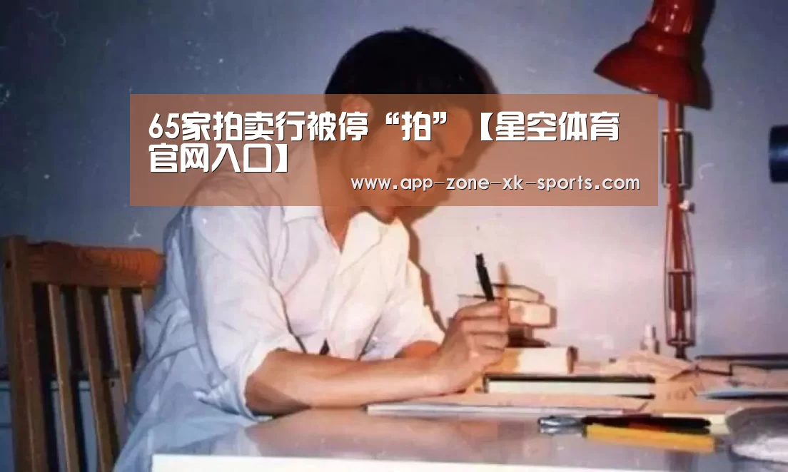 星空体育中国