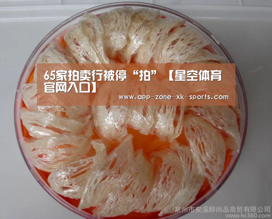 星空体育中国