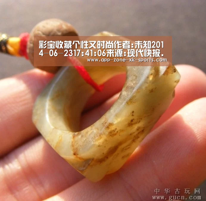 彩宝收藏个性又时尚作者:未知2014-06-2317:41:06来源:现代快报.